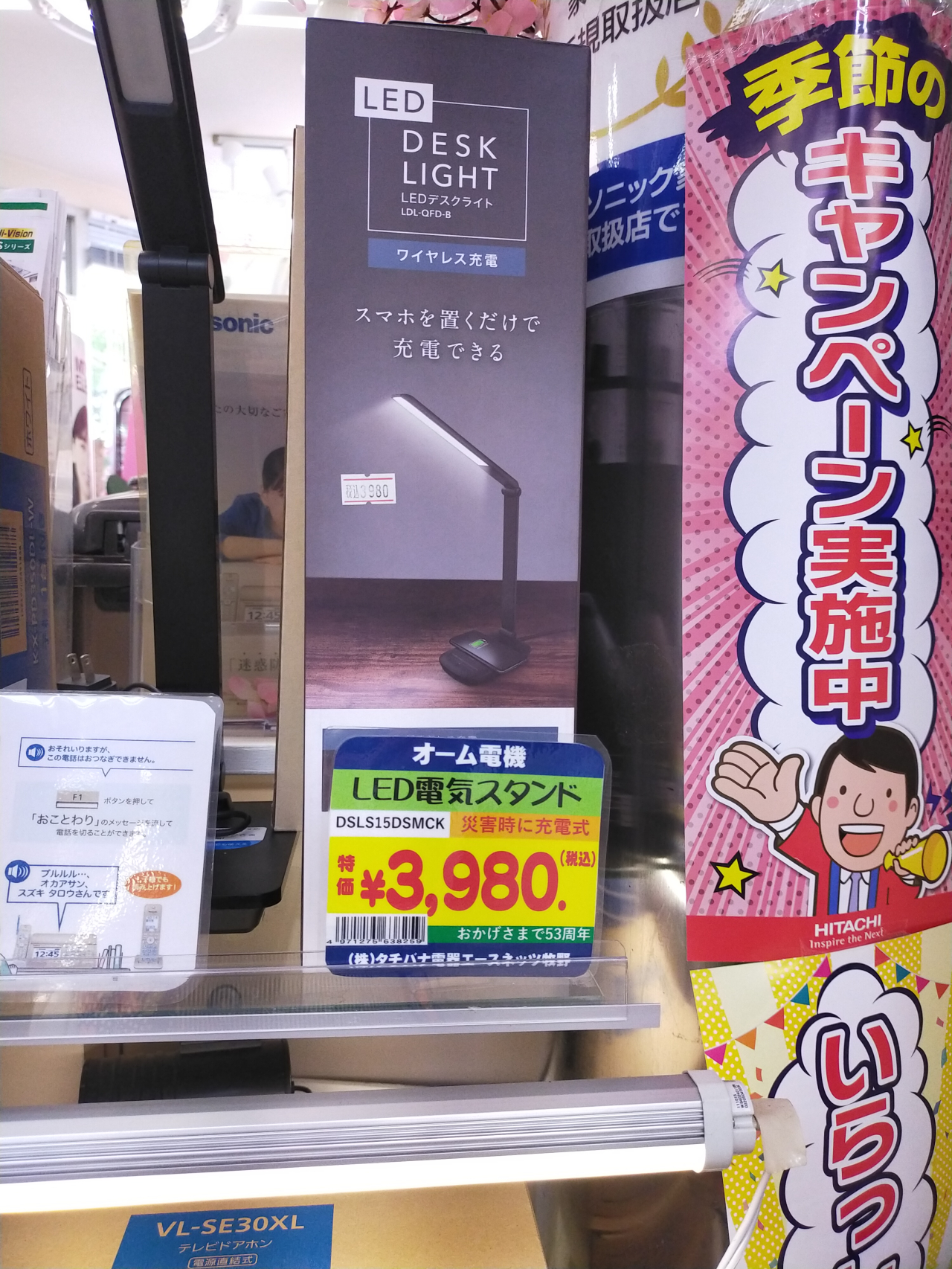 2023.4DESK LIGHT